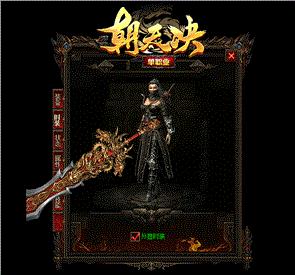 天龙八部私服gm经验