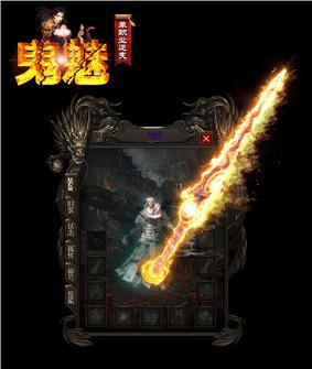 禁止玩天龙八部私服