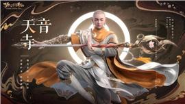 天龙八部私服打玩具