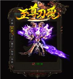 天龙八部私服怎么语音